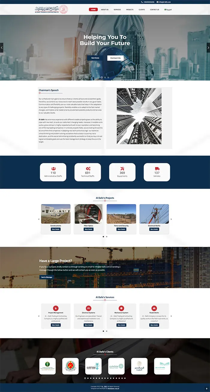شركة الدفع السعودية