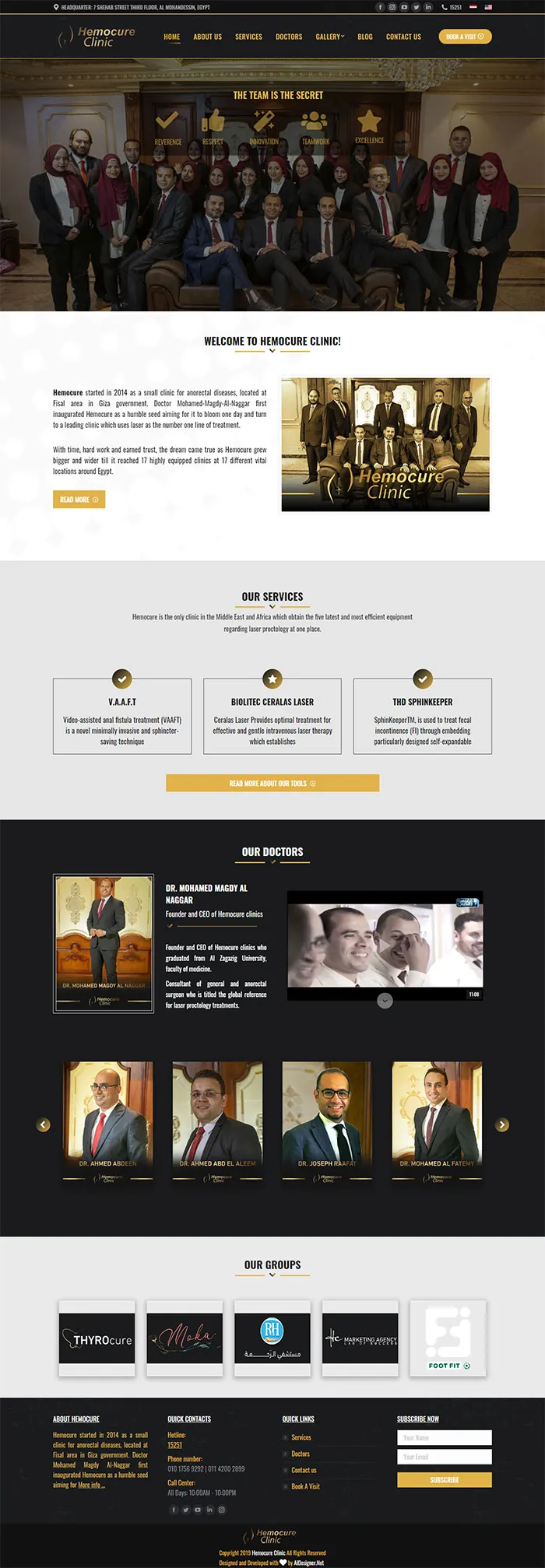 عيادة هيموكيور